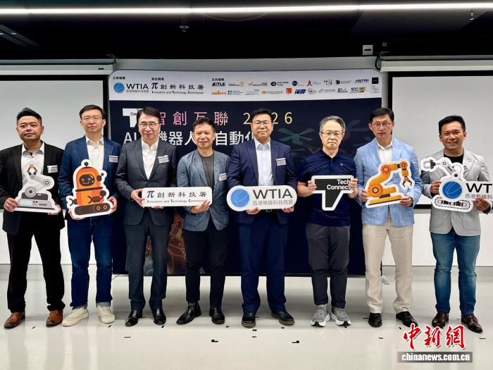 香港业界：全球机器人产业高速增长 香港迎发展机遇