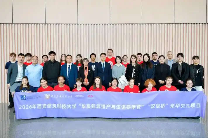 跨越山海的文化之约：蒙达尔纪法中友好协会师生代表团“汉语桥”来华交流