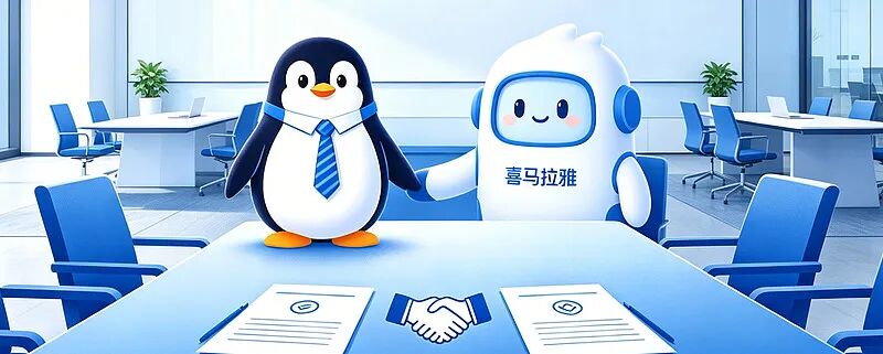 腾讯音乐全员信:宣布完成对喜马拉雅收购