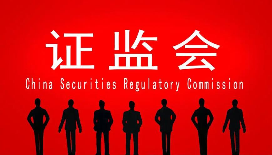 中国证监会拟对老虎、富途、长桥依法严厉处罚，没收境内外相关主体全部违法所得