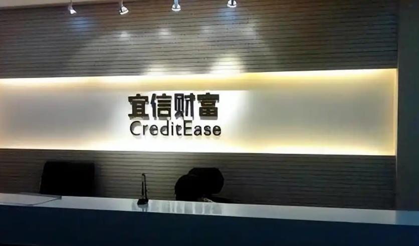 头部助贷机构宜信正“良性清退”旗下类固收产品
