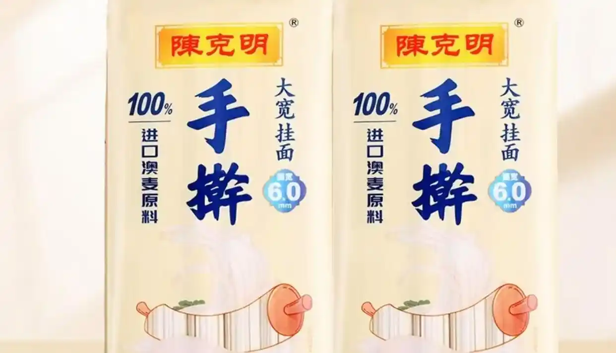 陈克明“手擀”被曝是注册商标，克明食品回应